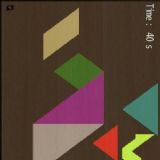 Dwonload Tangram Cell Phone Game